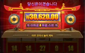 스모스모 구매4