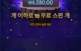 사이어인매니아 구매