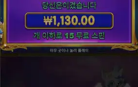 첰공두 무한구매