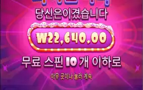 프라 슈가러쉬천