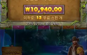 세번 연속 구매