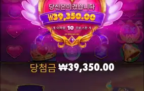 트와일라잇 프린세스