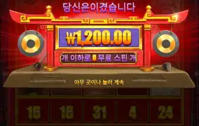 스모스모 구매7