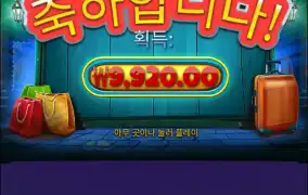 홀리데이라이드