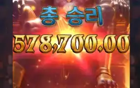 다들 경배하라~~