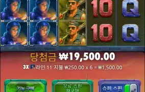 펜데믹 라이징바닥