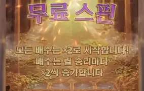 피지 아스가르디안