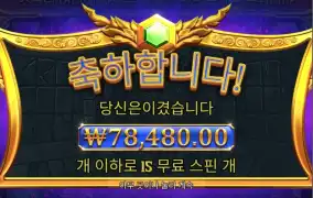 올림푸스슈퍼 구매4