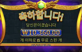 올림푸스슈퍼 구매10