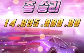 이번주 피지슬롯화팅하세용