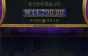 가보즈아 5