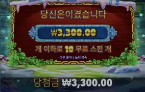 5프로즌 구매무한