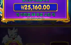 공주 슈퍼스케터