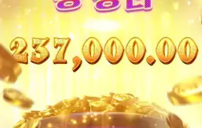 소원 세 개 이뤄짐