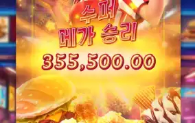 35만원 벌었습니다 ㅋㅋ