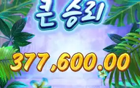 발리휴가에서 느닷없이 큰 파도 맞음