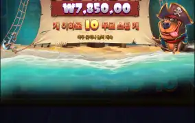 도그하우스 머틀리쿠르