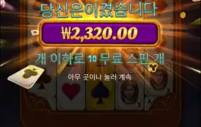 흠... 이제 몇판안남았는데 멘징 이상만좀 나와라.