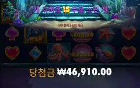 와일드와일드 피얼스