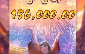 불꽃놀이 구경하고 용돈 벌어갑니다