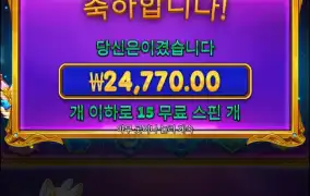 프라 스타라이트 프린세스 슈퍼 스캐터