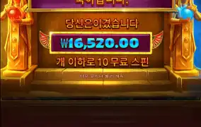 듀얼스 오브 나이트