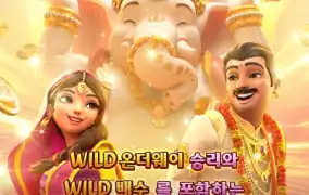 PG SOFT / Ganesha Fortune