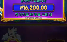 스타라이트 프린세스 슈퍼스케터