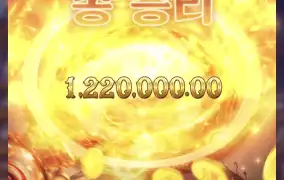 피지 신비한물약