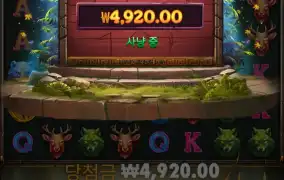 보우아르테미스 구매