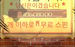 컬스오브더 웨어울프 메가