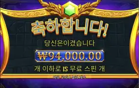 올림푸스슈퍼 구매6