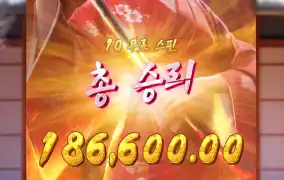 게이샤 누님 칼춤으로 ㅎ