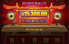 스모스모 다시도전1