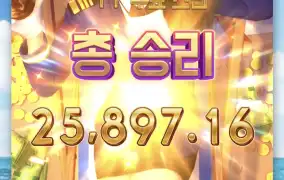 피지 크루즈로얄 1