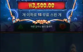 스타라이트 아처