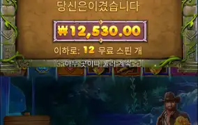 안주는거로 ㅋㅋ