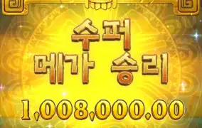 피지 아즈텍바닥