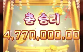 피지 네코 너무안나오드니 연달아ㄱㄱ