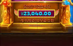 듀얼스 오브 나이트