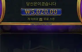가보즈아 6