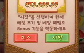 PG SOFT / Ninja Raccoon Frenzy