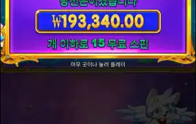 옛날공주가 뭐 좀 주려나