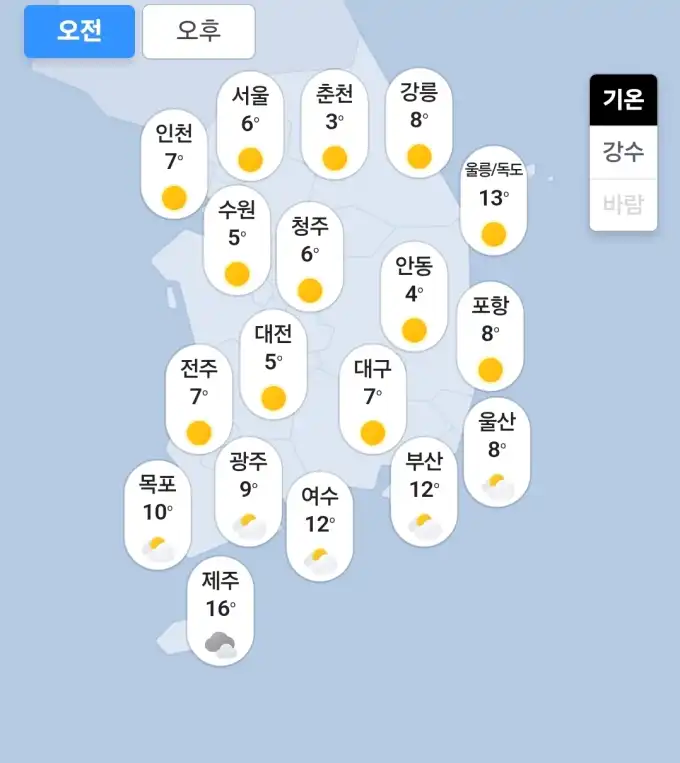 20251102235939Screenshot_20251102_235714_NAVER.jpg