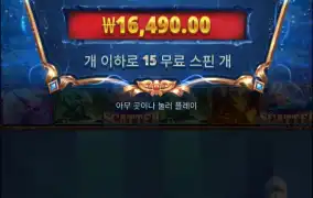 스타라이트 아처