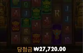 프라 에이션트 아일랜드 메가웨이즈