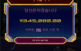 슈퍼 매니아 구매