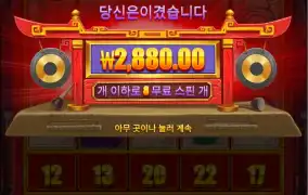 스모스모 구매9