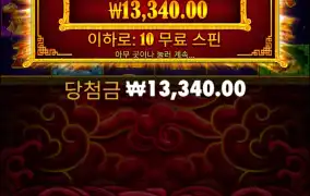 시드 내려가는속도가 키자루급이네