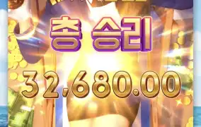 피지 크루즈로얄2 또 바루진입